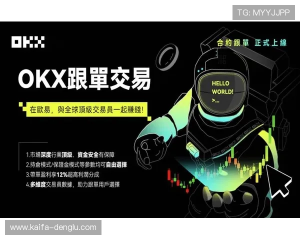 凯发集团app安卓版下载官网官方最新版本,官方授权安全下载途径推荐 凯发集团app安卓版下载官网官方最新版本,官方授权安全下载途径推荐