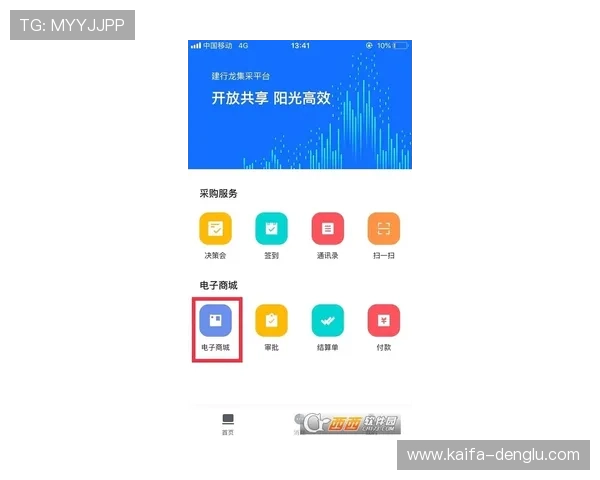 凯发网站app下载官方渠道,快速便捷的下载安装流程详解 凯发网站app下载官方渠道,快速便捷的下载安装流程详解