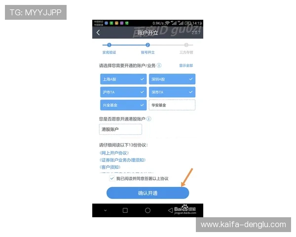 全面解析AG视讯厅会员注册流程确保账户安全与顺利登录的方法