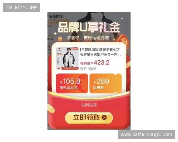 凯发K8.com中国官网最新优惠活动，丰富多彩的彩金奖励等你来领取，提升您的游戏体验