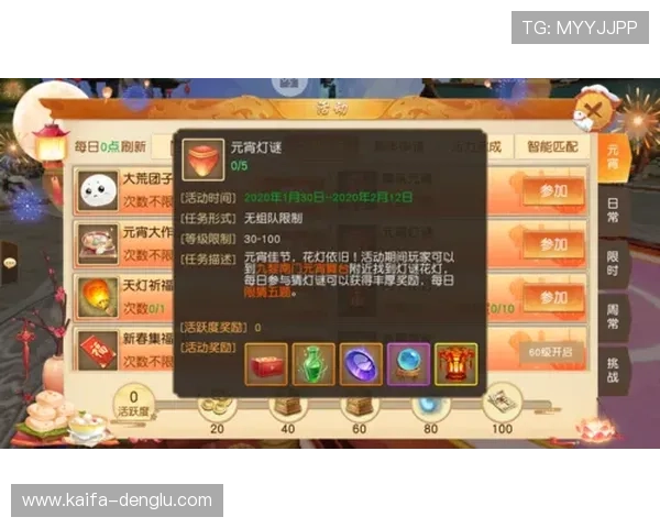 凯发游戏入口官网全面介绍最新优惠活动,助你轻松赢取丰厚奖励 凯发游戏入口官网全面介绍最新优惠活动,助你轻松赢取丰厚奖励