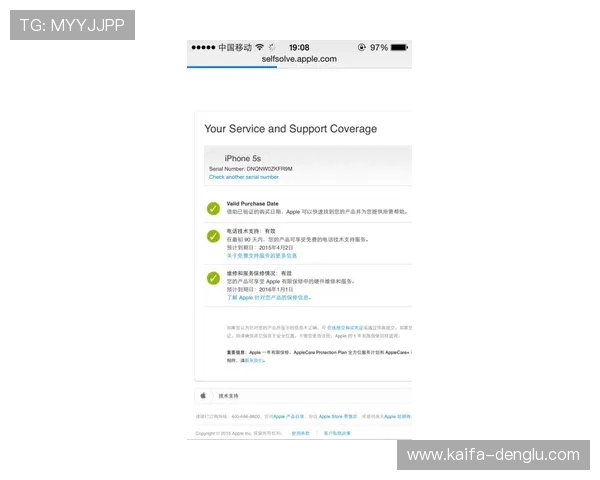 凯发官方旗舰店官网电话联系方式在线查询指南