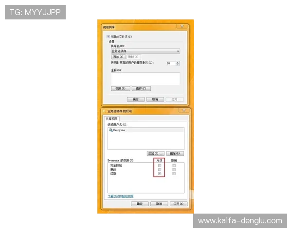 凯发首页地址登录微信的步骤详解及常见错误避免技巧