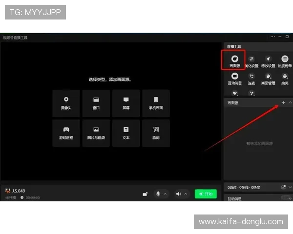 凯发直播线上手机版如何快速下载安装，完整流程详解让你轻松上手
