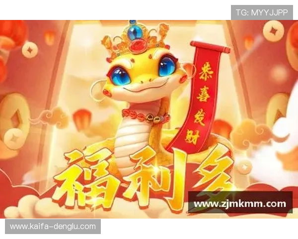 尊龙凯时足球官网：如何注册登录及账户安全保障措施详解