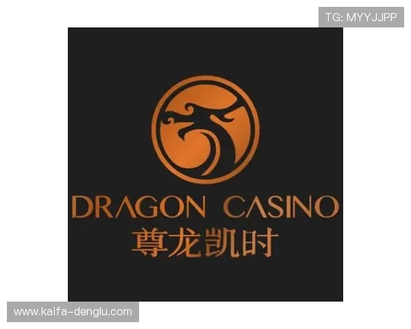 尊龙凯时集团官网：平台信誉与合法运营的保障措施