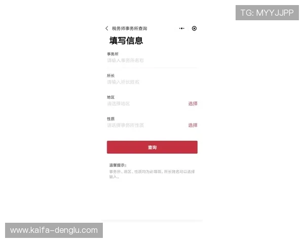 掌握凯发注册游戏公司地址查询的实用技巧与方法