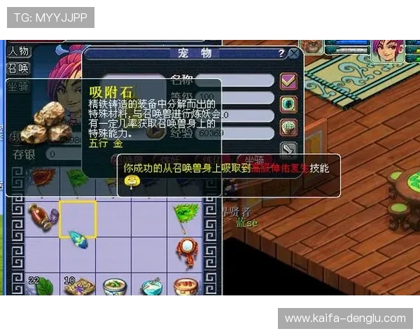 凯发JDB电子游戏的用户评价与真实玩家的游戏心得分享