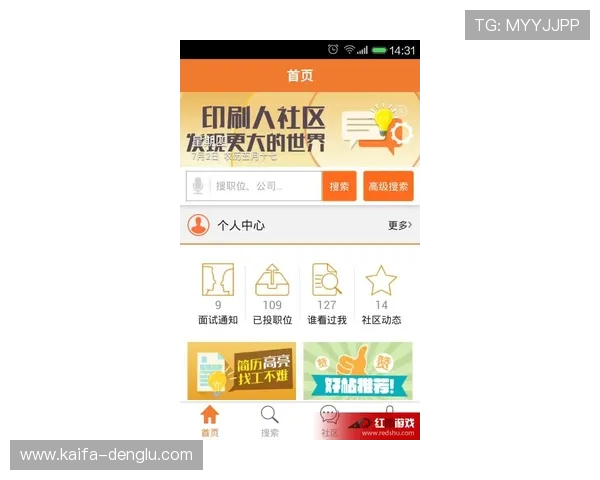 凯发中国官网登录入口便捷登录方式，快速进入您的专属娱乐空间
