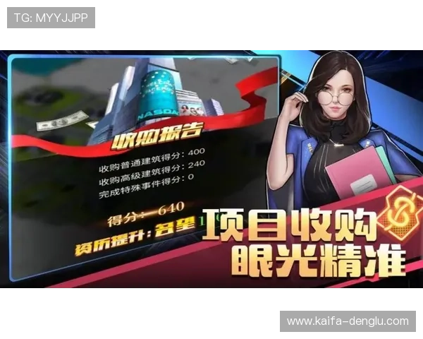 凯发k8登录平台安全稳定，提供多样化的游戏选择和优质的用户体验