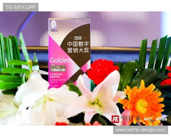 K8官网ag旗舰厅平台荣获多项行业大奖，品牌影响力持续扩大