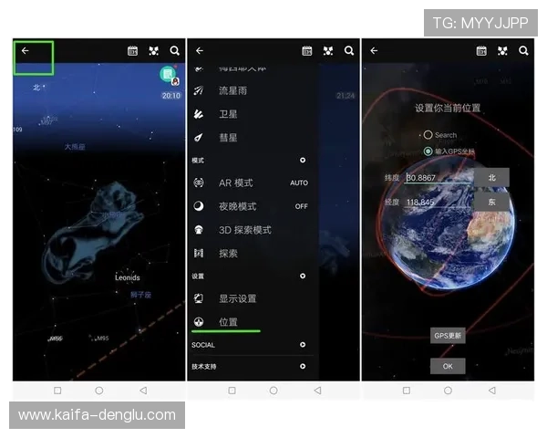 凯发app官网开户技巧分享，提高注册成功率的实用方法