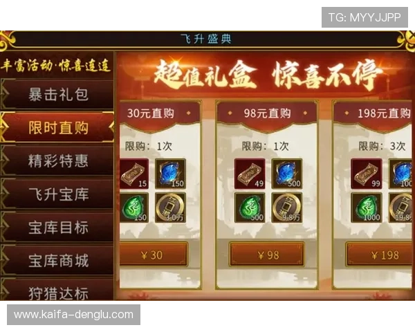 k8hgames游戏活动攻略大全，参与每日任务和限时活动获取丰厚奖励