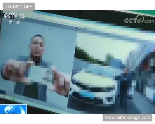 凯发K8线上官方入口引入最新技术，提升用户体验与平台安全保障