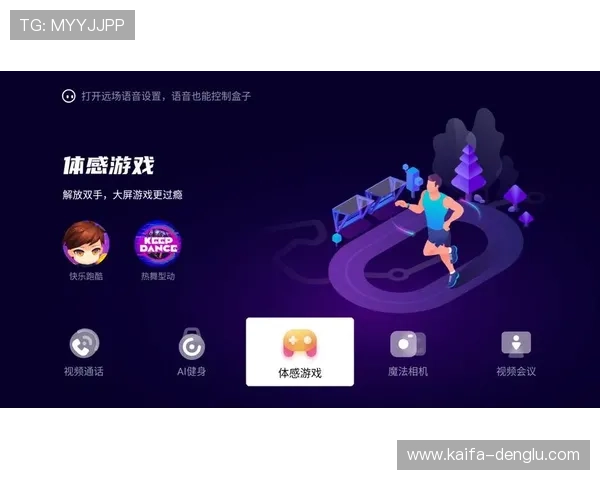 2026年k8游戏盒子电脑版全新升级内容介绍,带你体验更流畅的游戏环境 2026年k8游戏盒子电脑版全新升级内容介绍,带你体验更流畅的游戏环境