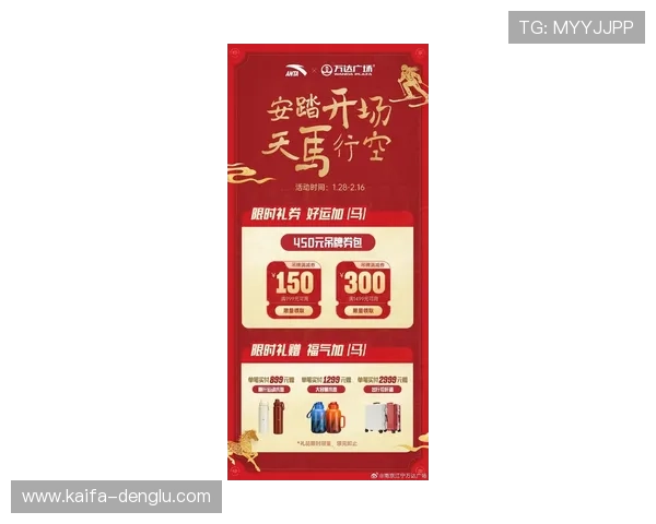 K8真人平台最新优惠活动与福利政策,抓住机会享受更多专属奖励与优惠福利 K8真人平台最新优惠活动与福利政策,抓住机会享受更多专属奖励与优惠福利