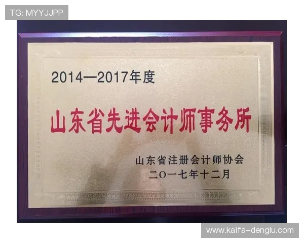 K8凯发注册平台最新优惠活动与注册奖励详细介绍