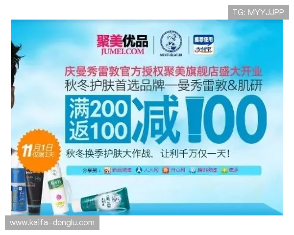 凯发体育注册优惠活动介绍注册即享丰富福利体验