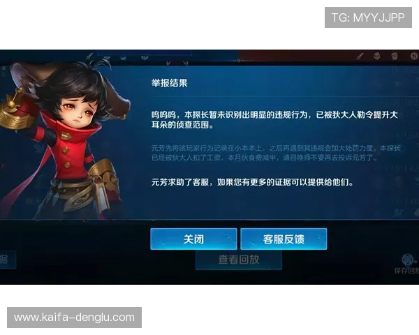 K8凯发国际官网入口最新安全稳定登录指南帮助玩家顺利进入游戏体验 K8凯发国际官网入口最新安全稳定登录指南帮助玩家顺利进入游戏体验