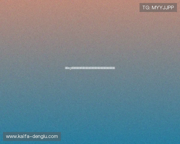 凯发ag直营平台常见问题与解决方案全面整理帮助玩家轻松应对各种挑战