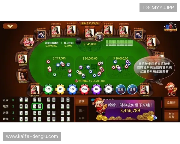 二八杠玩法技巧分享：如何在游戏中实现稳步盈利