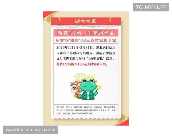 PP电子官网最新优惠活动汇总让你轻松享受丰富奖励与福利