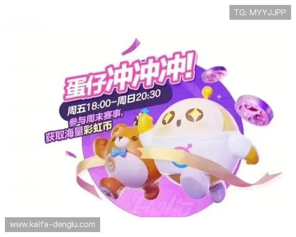 凯发娱乐真人手机版最新优惠活动,助你轻松赢取丰厚奖励 凯发娱乐真人手机版最新优惠活动,助你轻松赢取丰厚奖励