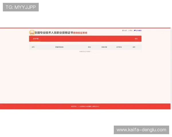 凯发官方网站平台客户服务中心全面解答常见问题