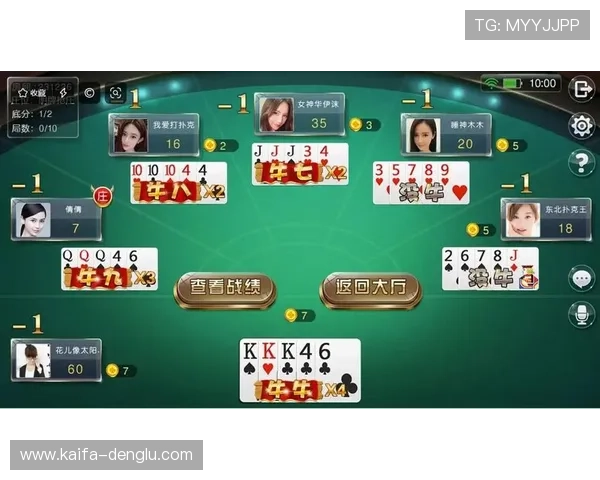 免费下载牛牛游戏客户端,详细步骤指导让新手玩家快速上手体验精彩对战 免费下载牛牛游戏客户端,详细步骤指导让新手玩家快速上手体验精彩对战