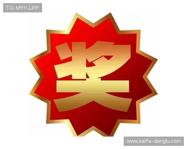 凯发沙巴体育平台最新优惠活动全面解析助你轻松赢取丰厚奖励 凯发沙巴体育平台最新优惠活动全面解析助你轻松赢取丰厚奖励