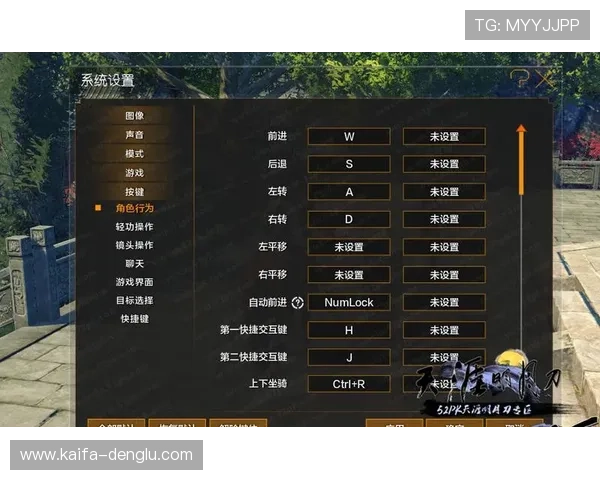凯发旗舰厅app下载安装后如何设置个性化界面提升游戏操作体验