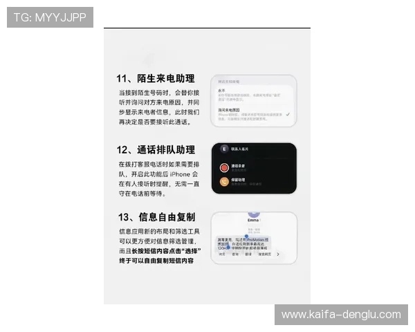 凯发手机登录iOS版最新版本更新内容,带来丰富玩法和优化体验的详细介绍 凯发手机登录iOS版最新版本更新内容,带来丰富玩法和优化体验的详细介绍