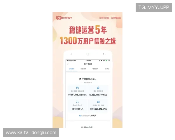 凯发开户下载官网安全保障措施，确保玩家个人信息和资金安全