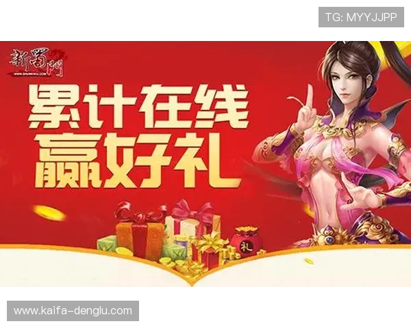 凯发手机娱乐最新优惠活动不断，助力玩家轻松赢取丰富奖励和高额彩金