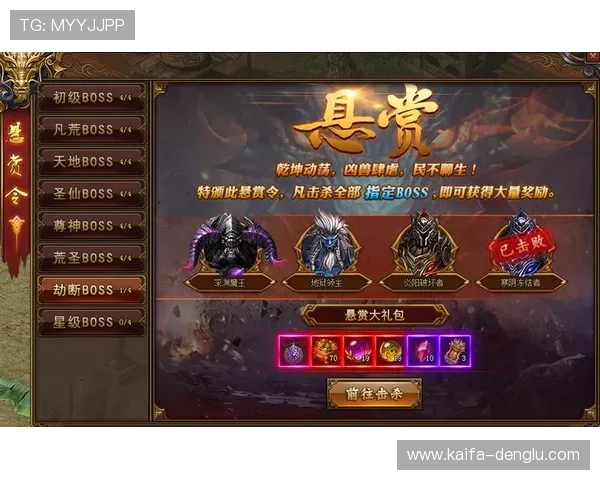 凯发旗舰客户端官网游戏攻略大全，助你轻松掌握热门游戏技巧