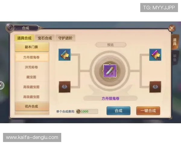 凯发官网手机版快速注册流程指南帮助新手玩家轻松开启游戏之旅