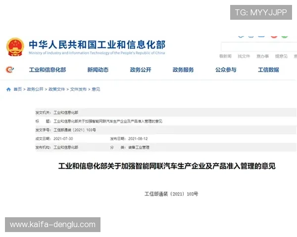 凯发娱乐下载安全保障措施,确保玩家个人信息与资金安全的全面保障 凯发娱乐下载安全保障措施,确保玩家个人信息与资金安全的全面保障