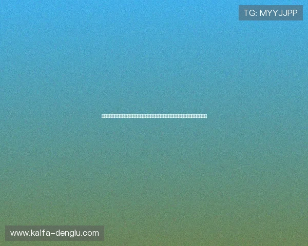 凯发旗舰厅登录免费下载安装，轻松开启高品质线上娱乐体验，享受丰富游戏内容与安全保障