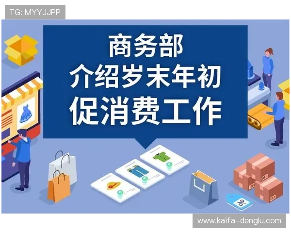 凯发旗舰厅手机登录推动线上博彩行业发展，助力行业规范化与健康发展