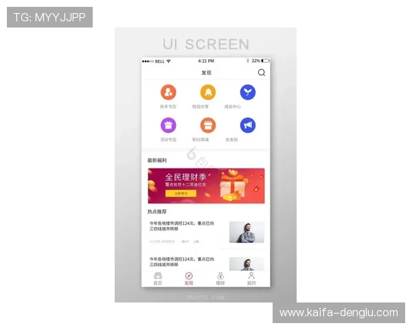 凯发最新app下载优化性能提升速度，确保用户在游戏过程中享受流畅体验