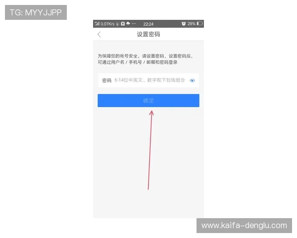 爱游戏AIYOUXI线上登陆账号密码忘记找回方法详解 爱游戏AIYOUXI线上登陆账号密码忘记找回方法详解
