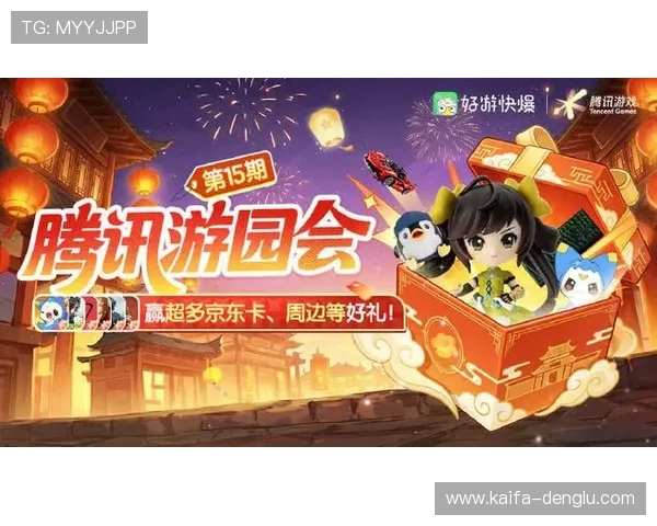 爱游戏正版官网最新活动优惠，丰富福利助你轻松畅玩游戏世界