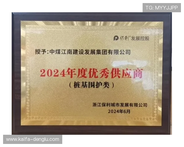 凯发电子娱乐荣获年度最佳在线娱乐平台称号，行业影响力持续扩大