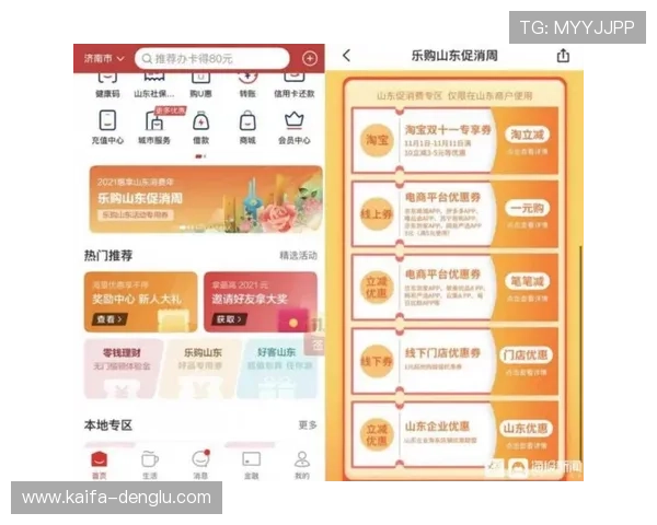 凯发登录娱乐平台举办线上促销活动,吸引大量玩家参与热情高涨 凯发登录娱乐平台举办线上促销活动,吸引大量玩家参与热情高涨