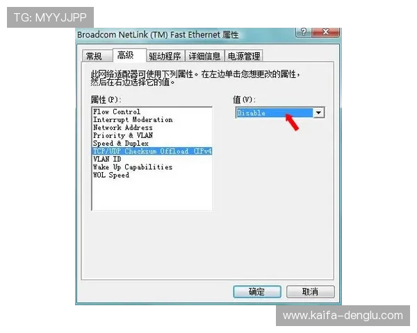 凯发电游客户端下载：常见问题解答帮助你轻松解决下载过程中遇到的困难