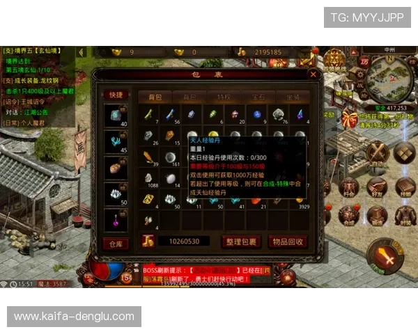 血战骰宝玩家心得分享实战经验助你快速提升游戏技巧