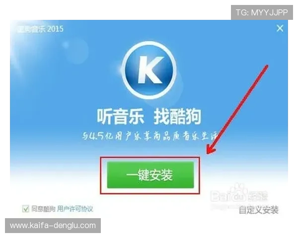 凯发直播旗舰厅客户端在哪最新版本下载地址及安装步骤全攻略