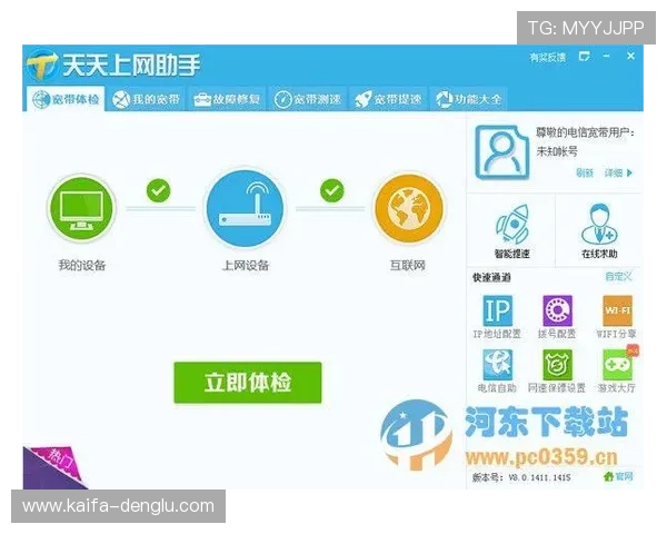 凯发体育登录下载:最新版本下载安装教程,确保每位用户都能顺利使用平台