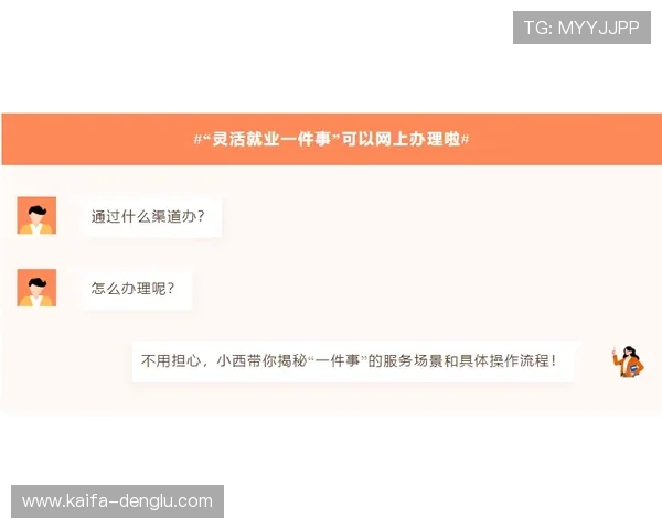 凯发国际登录平台安全可靠,保障玩家资金与信息安全的详细指南