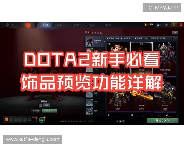 凯发体育备用平台下载安装步骤详解让新手玩家快速掌握操作技巧 凯发体育备用平台下载安装步骤详解让新手玩家快速掌握操作技巧